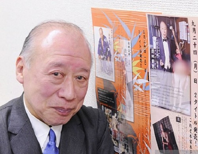 diễn viên JAV Tokuda Shigeo