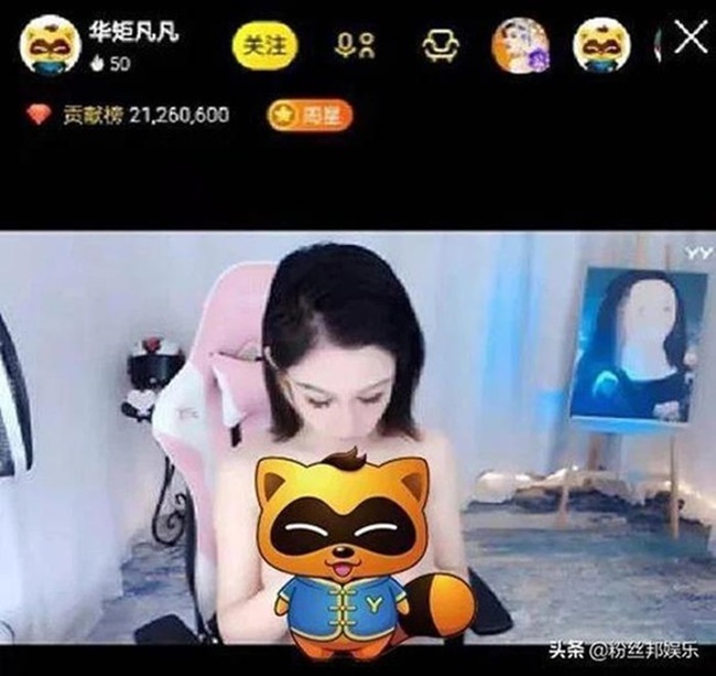 streamer phàm phàm quên tắt camera 2